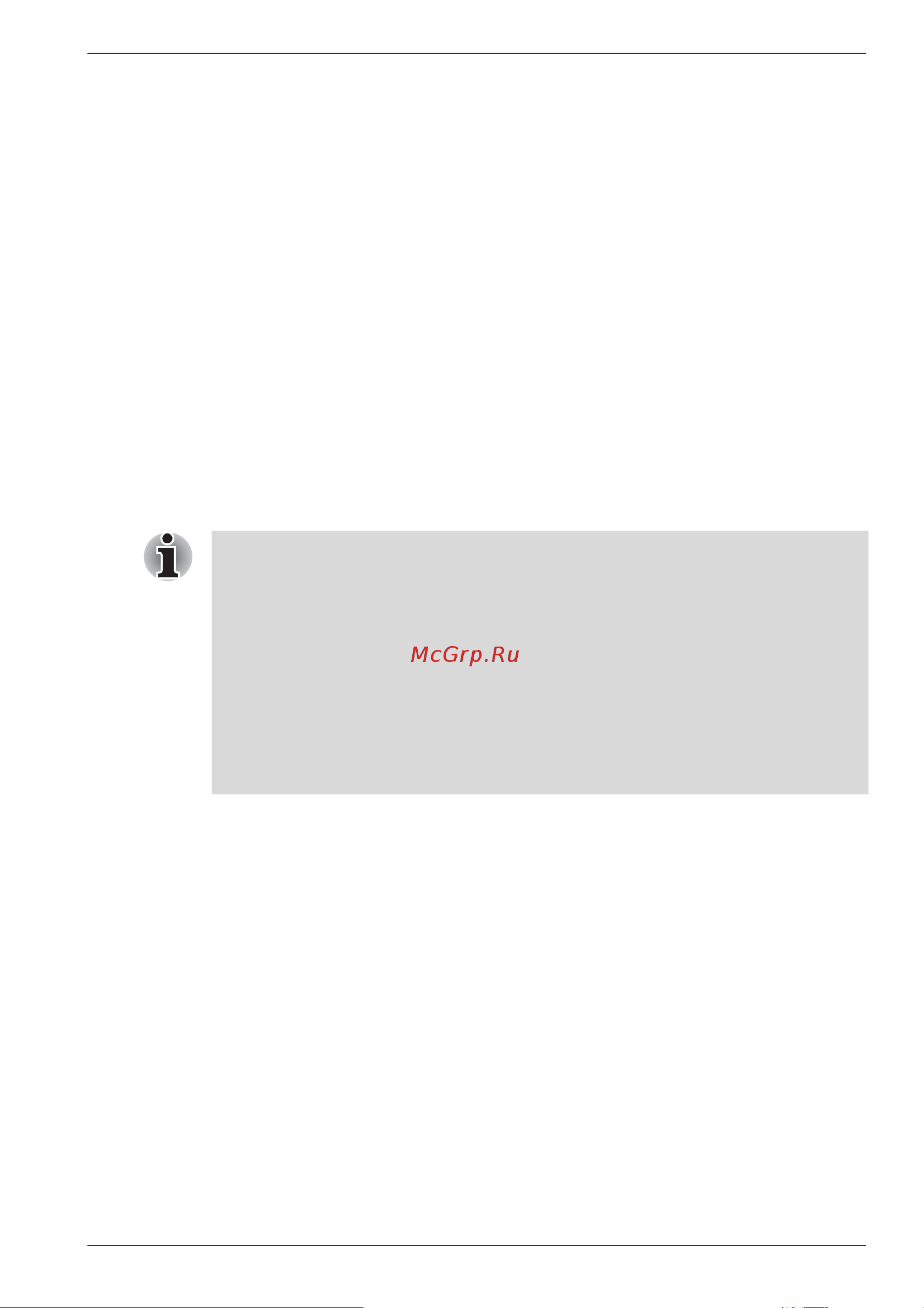 Toshiba Satellite L750-134 [138/205] Проверка емкости заряда батареи