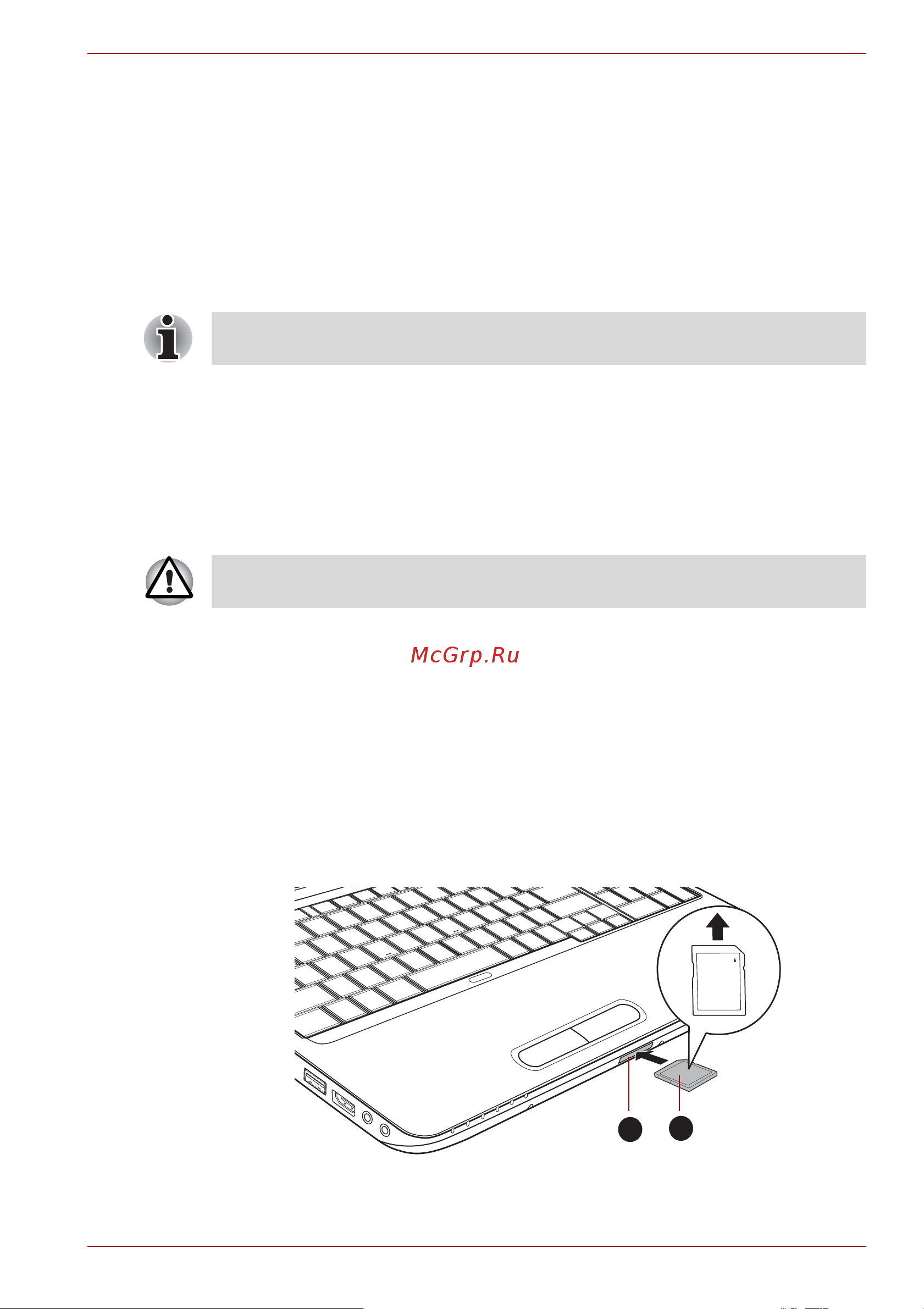 Toshiba Satellite L755-A3M [67/205] Защита от записи