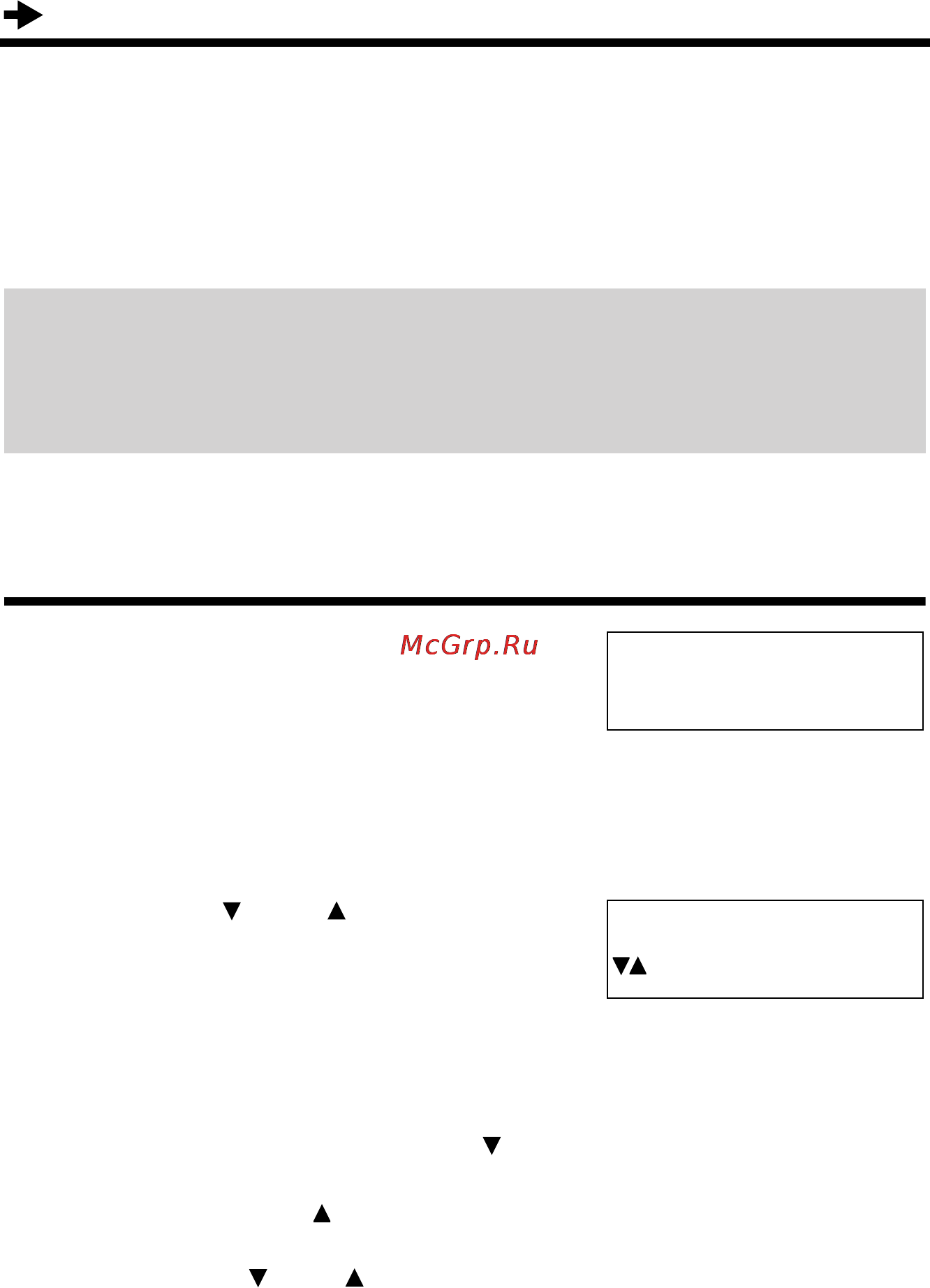 Panasonic KX-TMC40RUW [26/67] Ncgojvîobahne cgncka bsîsbabwnx a ohehtob