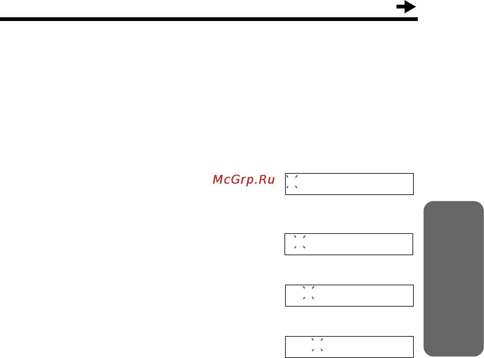 Panasonic KX-TMC40RUW [35/67] Gpnmep ljr bbola æåíß
