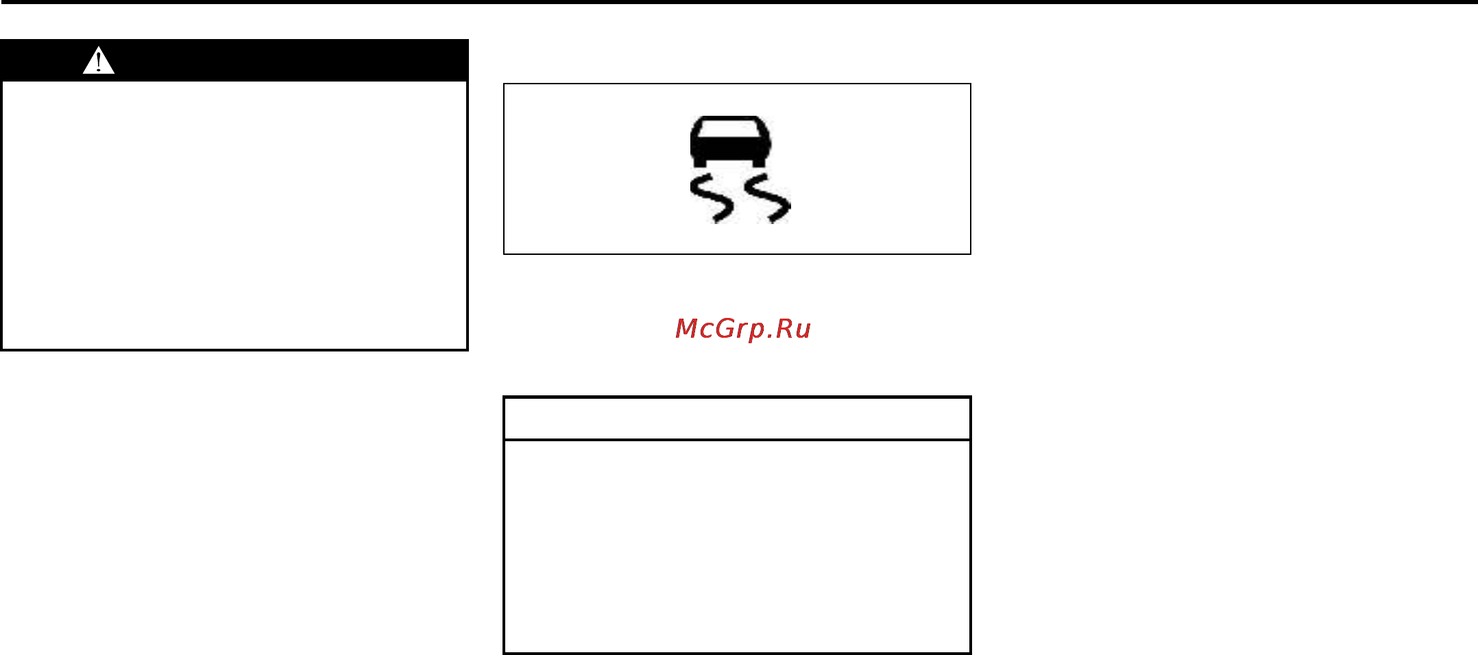 Suzuki SX4 [177/268] Световой индикатор slip