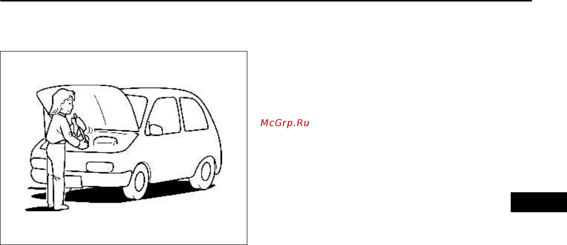 Suzuki SX4 [195/268] Проверки и техническое обслуживание