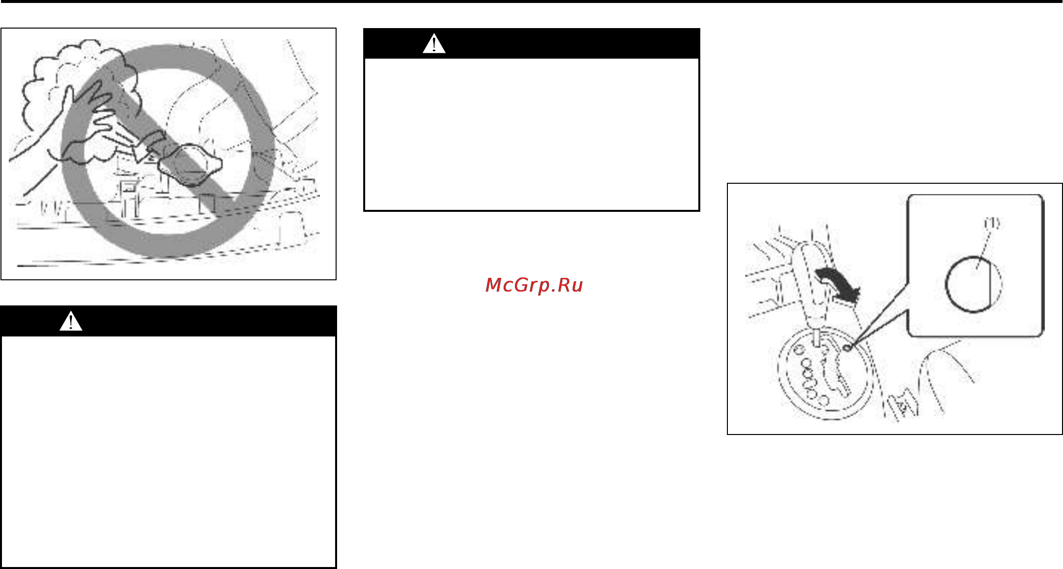 Suzuki SX4 [238/268] Экстренное техническое обслуживание