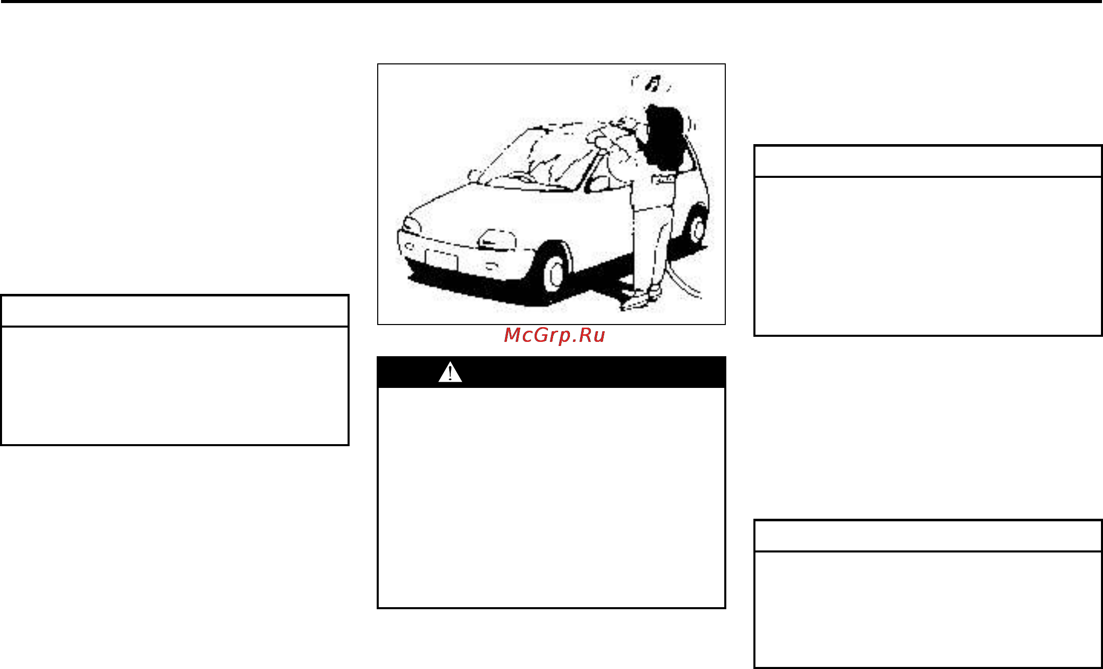 Suzuki SX4 [244/268] Мойка