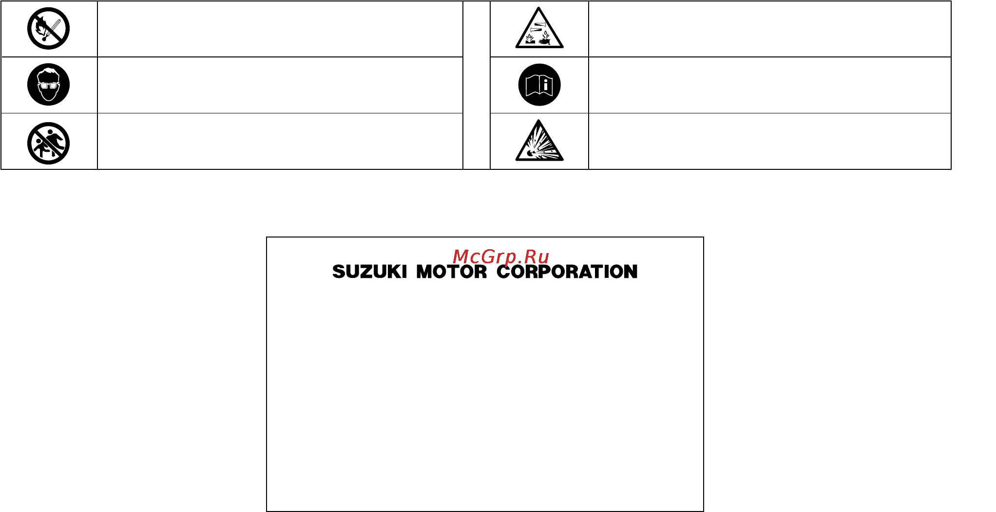 Suzuki SX4 [267/268] С3 pdf