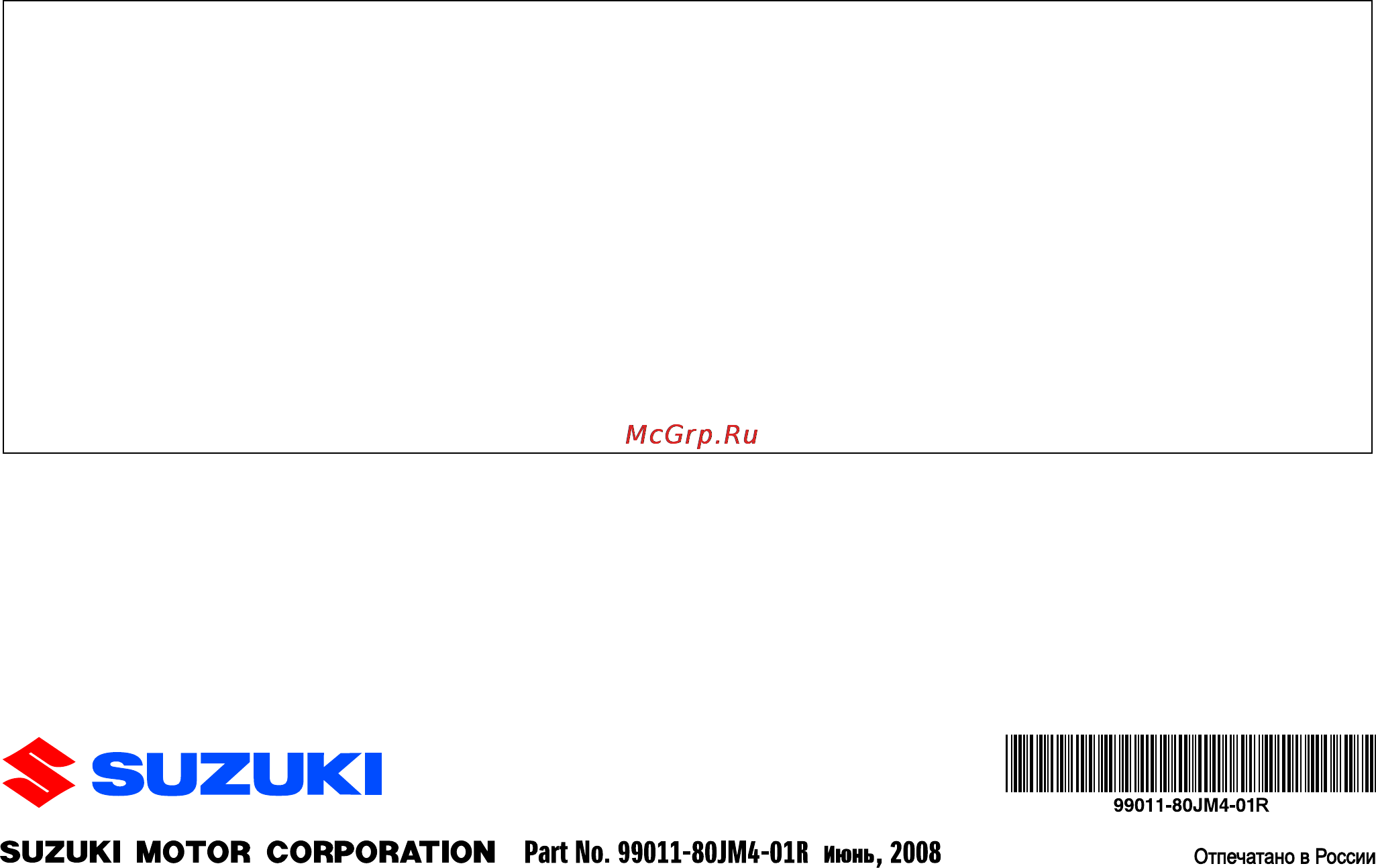 Suzuki SX4 [268/268] Данные для станции техобслуживания