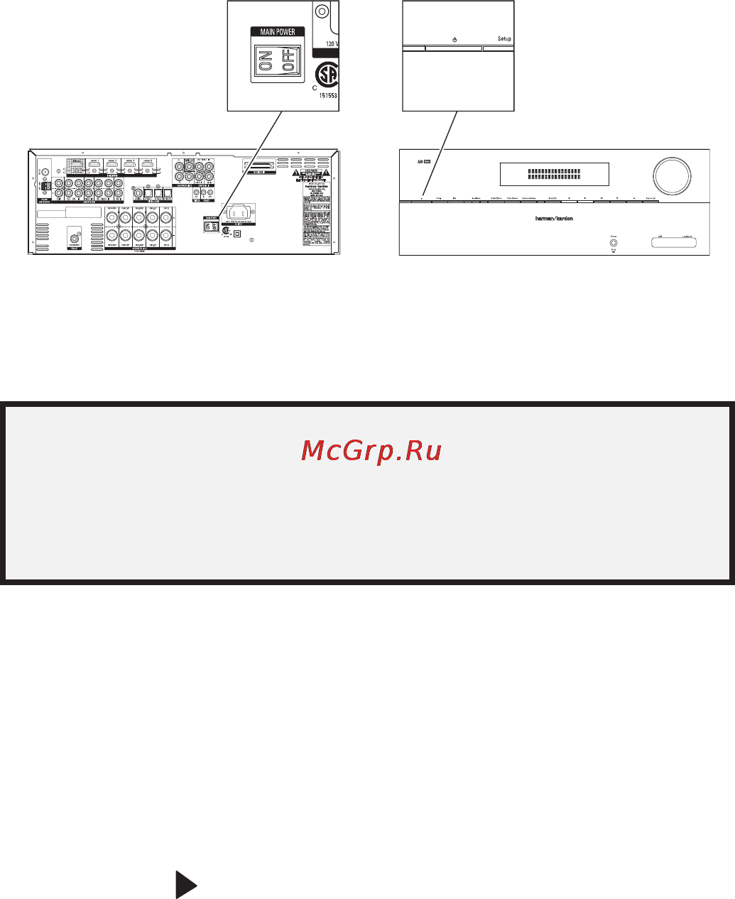 Harman/Kardon AVR 158 [16/42] Master menu