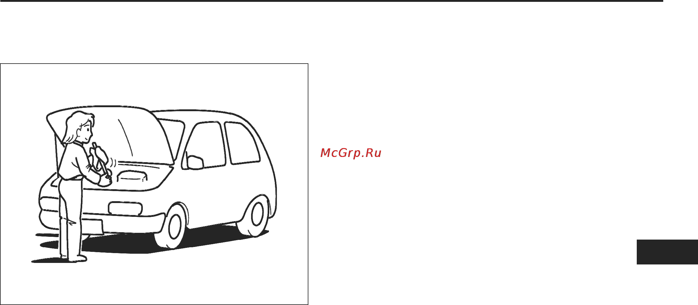 Suzuki Swift [159/222] Масло для автоматической трансмиссии акп 8 8