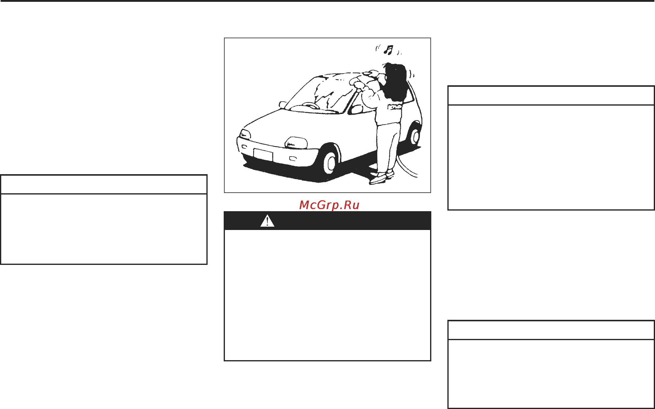 Suzuki Swift [204/222] Мойка