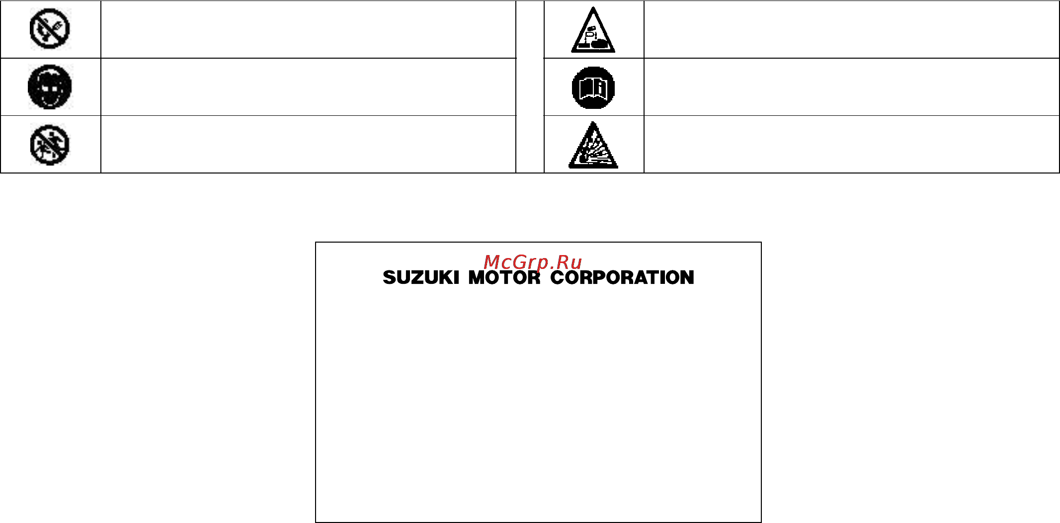Suzuki Swift Инструкция по эксплуатации онлайн [221/222] 53246