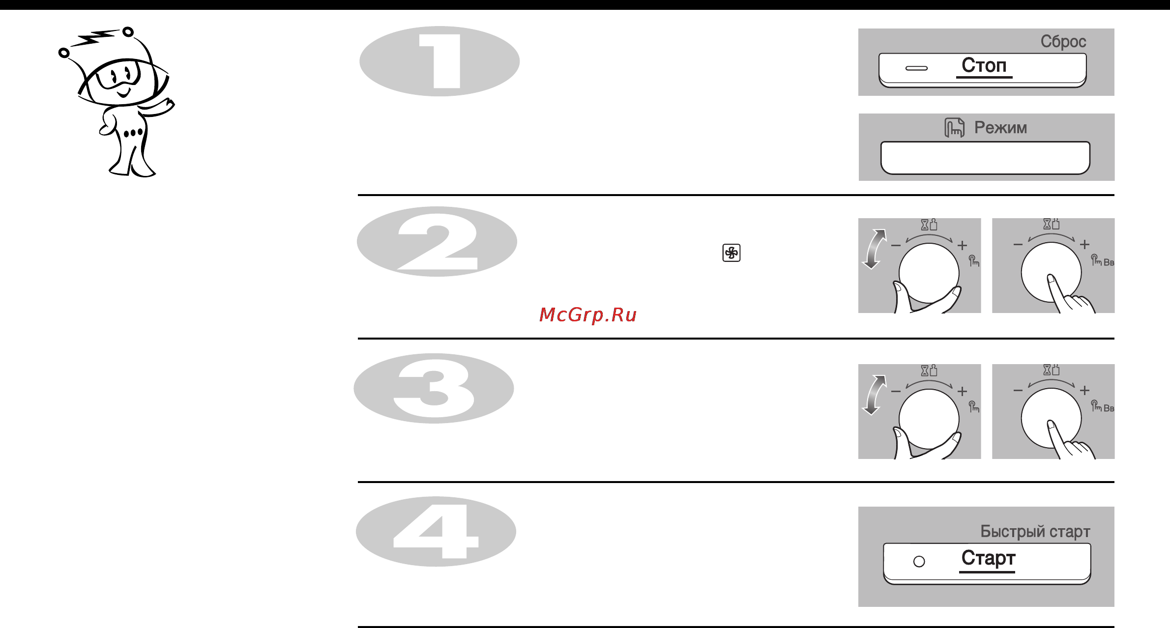 LG MC-8087ARR [18/48] Предварительный подогрев в режиме конвекции