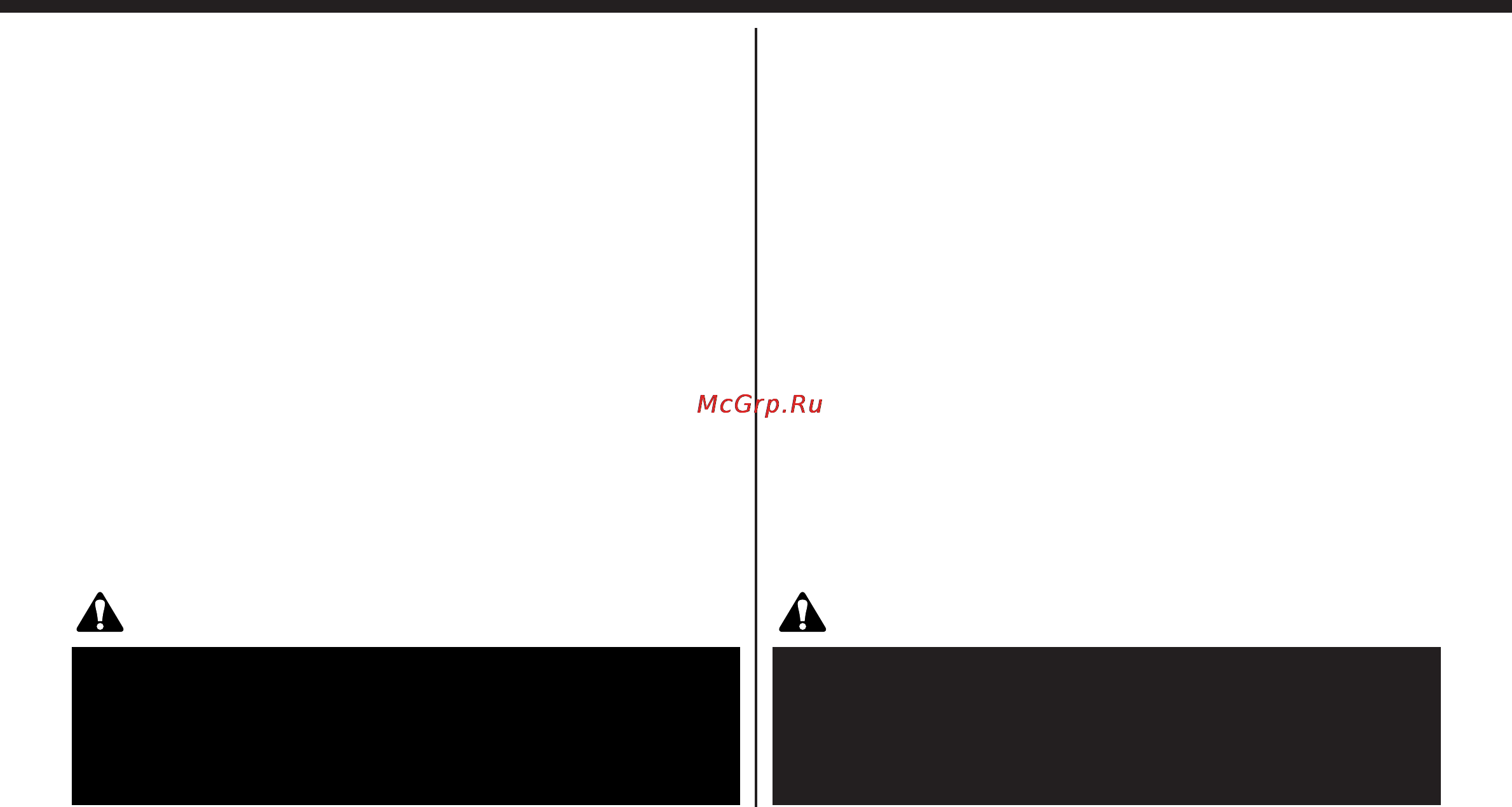 LG MC-8087ARR [2/48] Предостережения