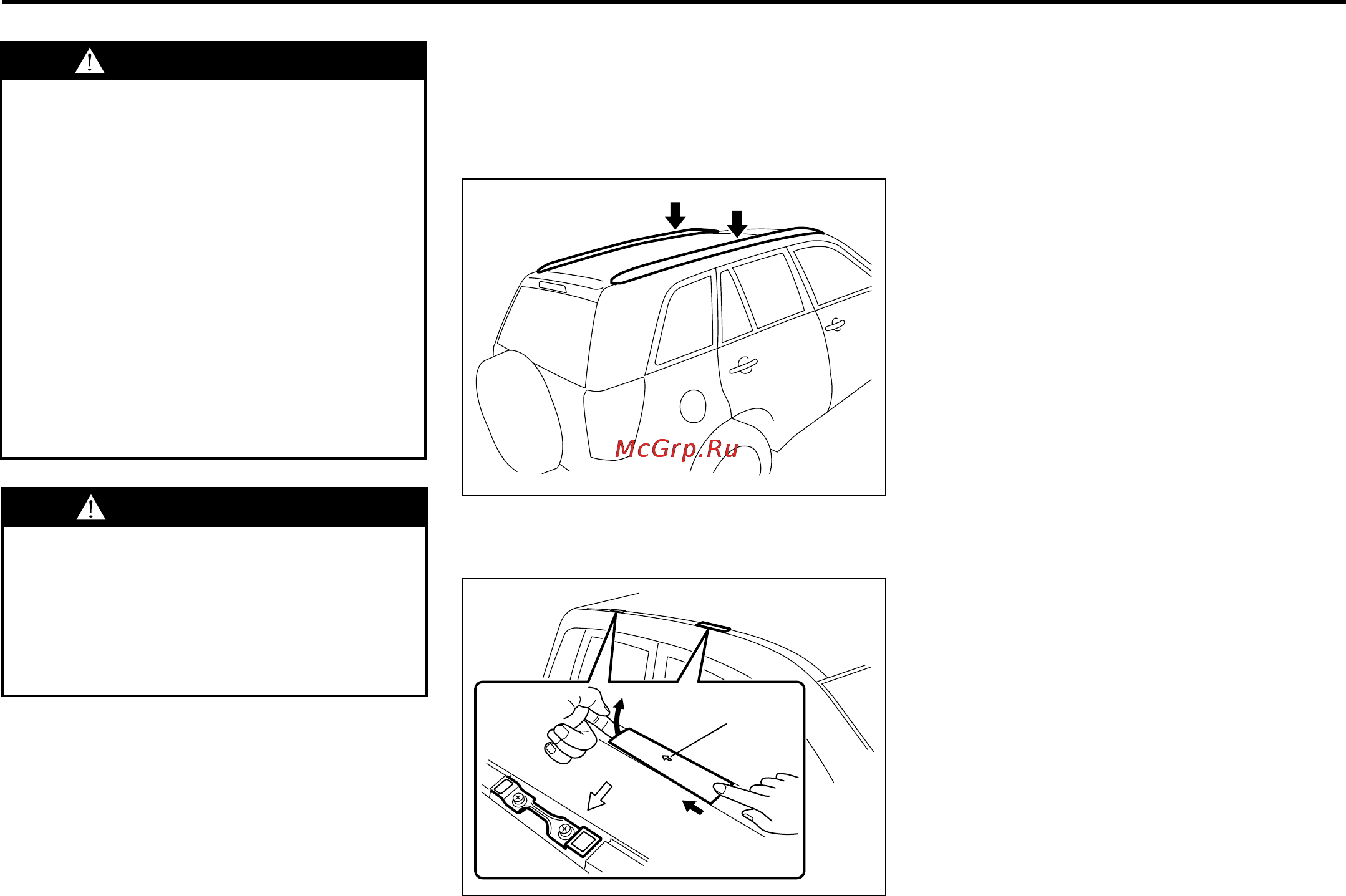 Suzuki Grand Vitara [212/306] Рейлинги или анкеры для ба гажника устанавливаемого на крышу если установлены