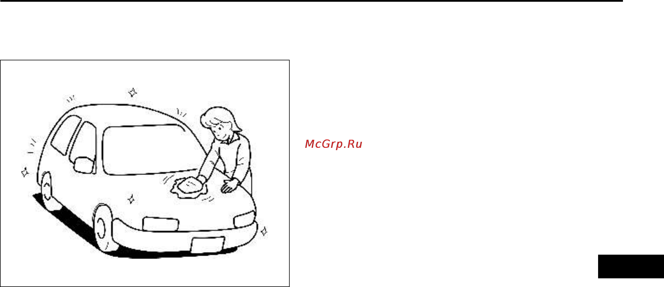 Suzuki Grand Vitara [281/306] Gw_09 pdf