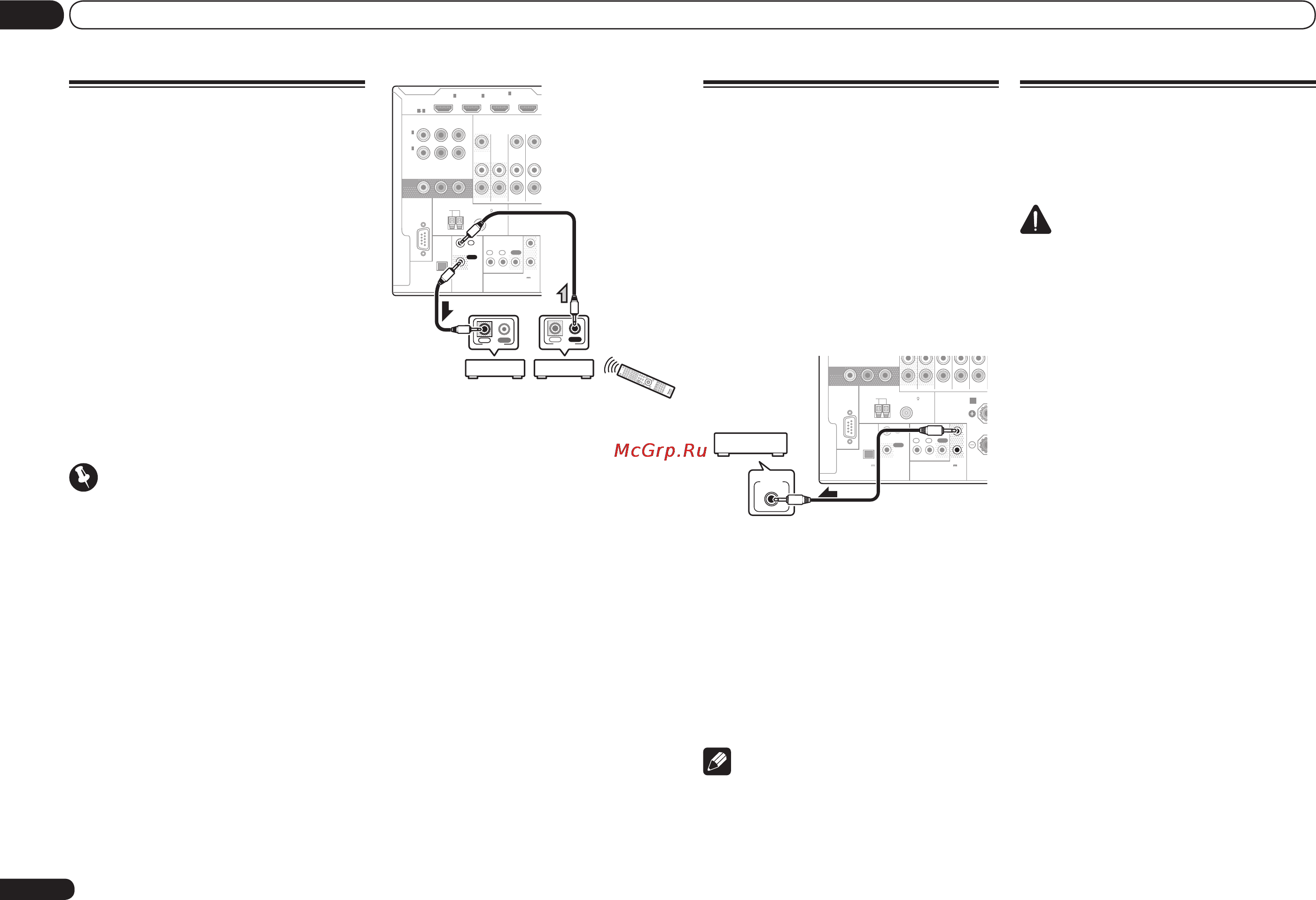 Pioneer VSX-LX55 [26/116] Подключение оборудования