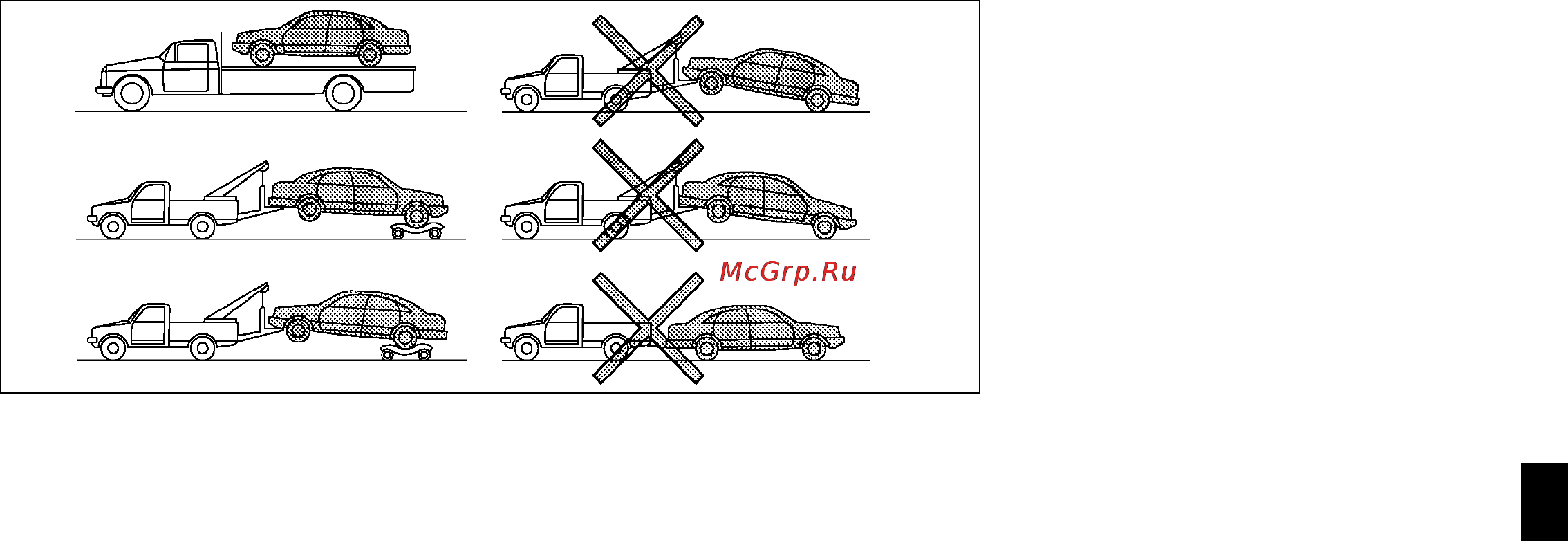 Nissan Teana [267/335] Рекомендации по буксировке автомобиля от компании nissan
