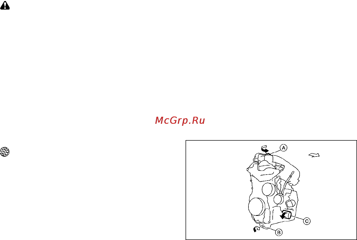 Nissan Tiida [178/221] Замена масляного фильтра