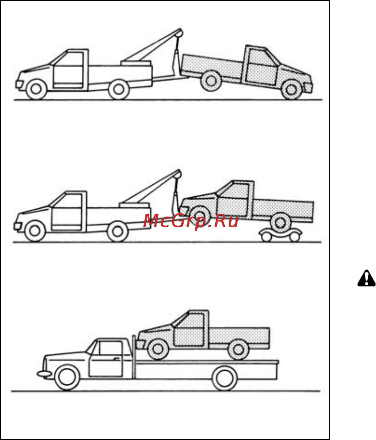 Nissan NP-300 [142/206] Если вам необходимо буксировать ваш автомобиль с опорой задних или всех колес на дорогу