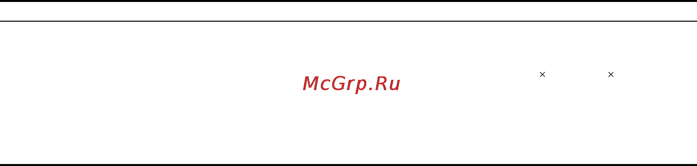 Nissan NP-300 [187/206] Двигатель