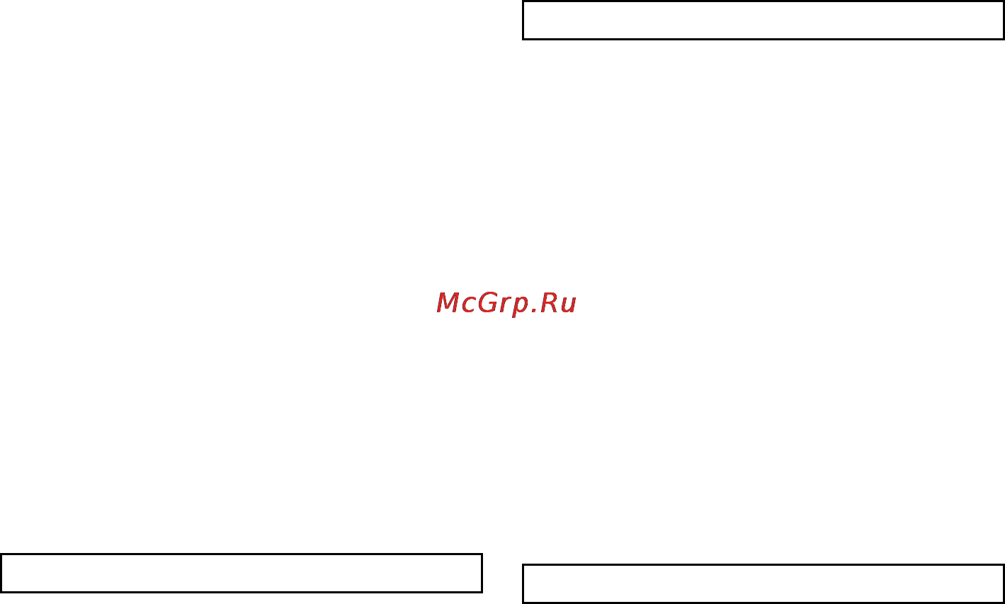 Nissan NP-300 Инструкция по эксплуатации онлайн [199/206] 53265