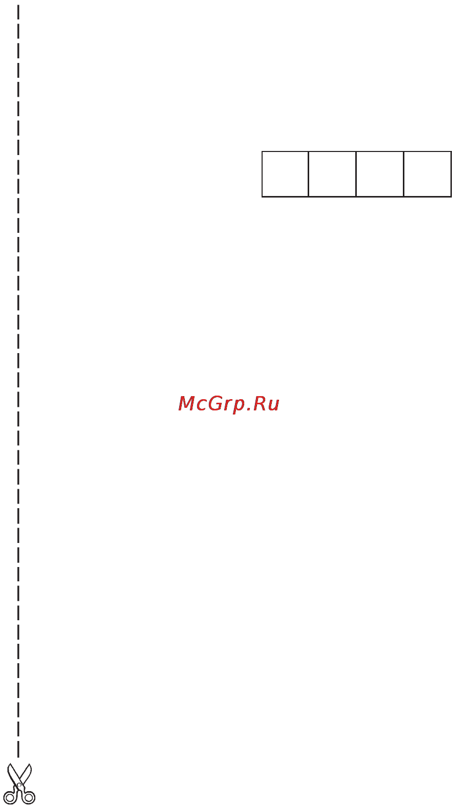 Nissan NP-300 [206/206] Конфиденциальная информация