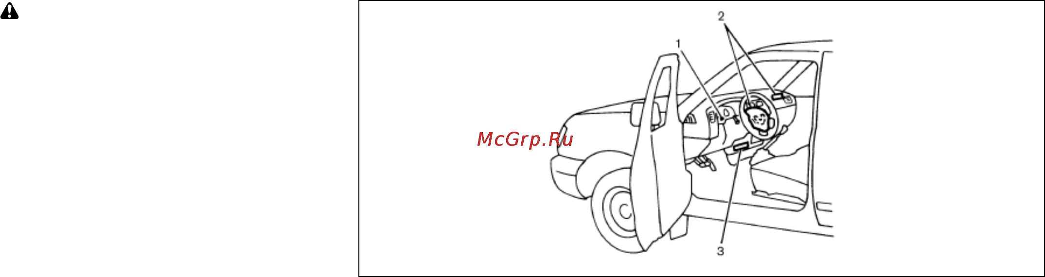 Nissan NP-300 [24/206] Подушки безопасности