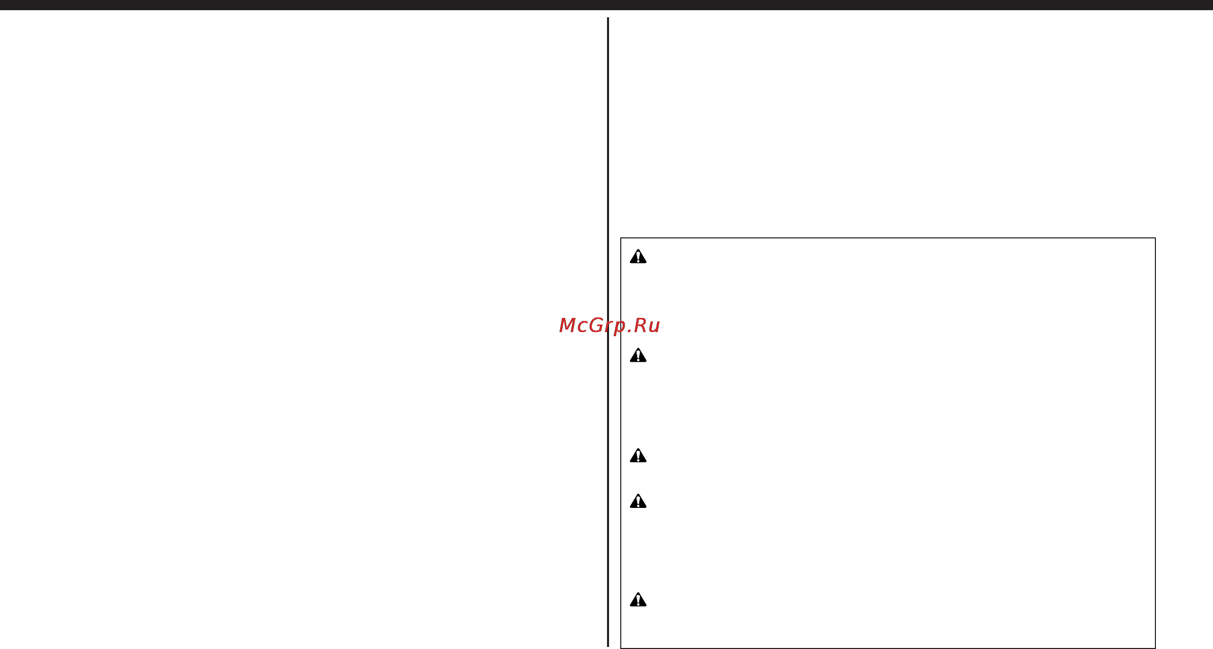 LG MC-7844NR [36/41] Важные инструкции по безопасности