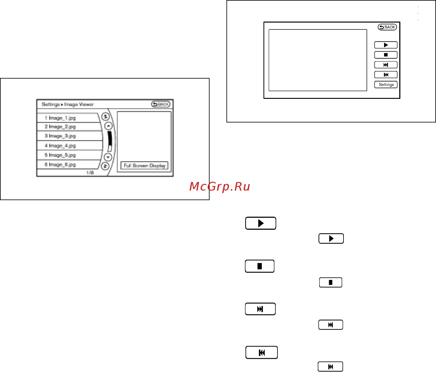 Nissan PATROL [130/344] Full screen display полноэкранный режим