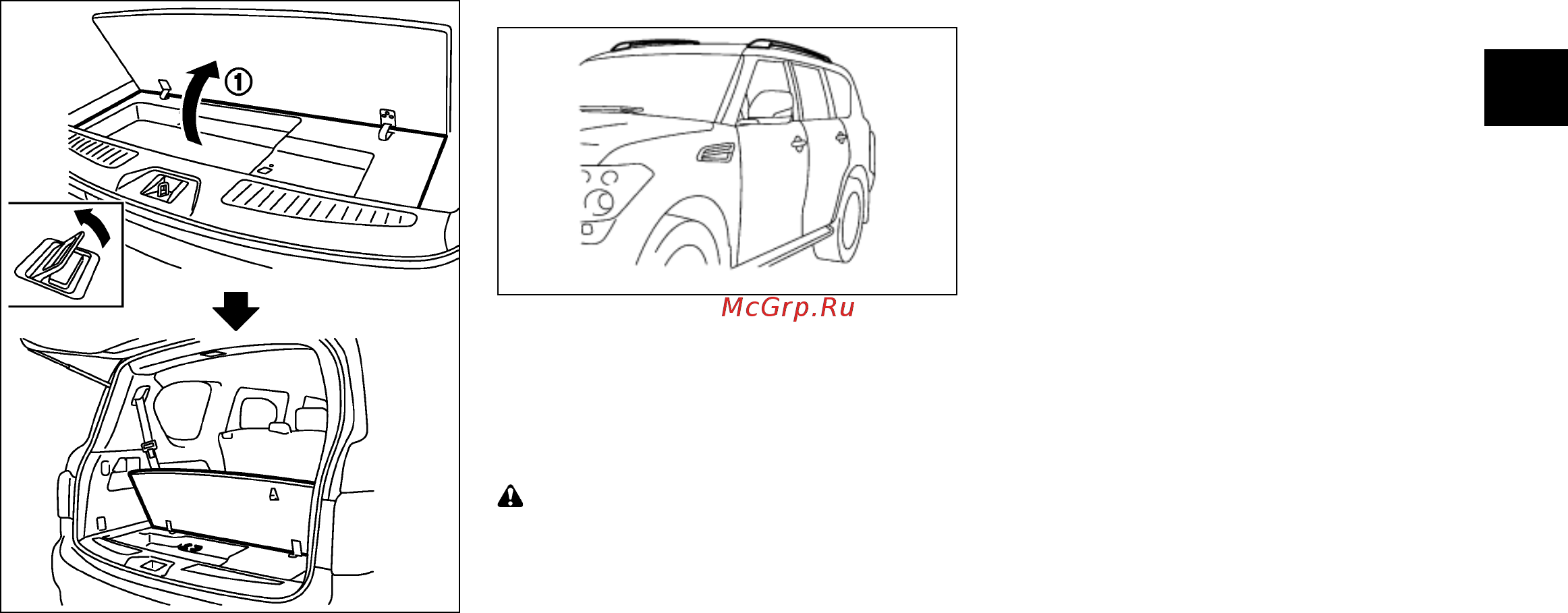 Nissan PATROL [89/344] Напольный вещевой ящик