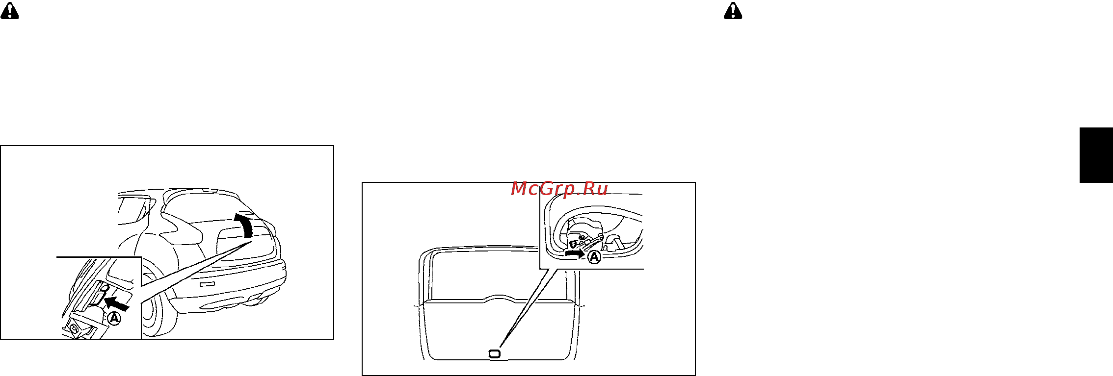 Nissan Juke [109/275] Крышка лючка топливного бака дверь багажного отделения