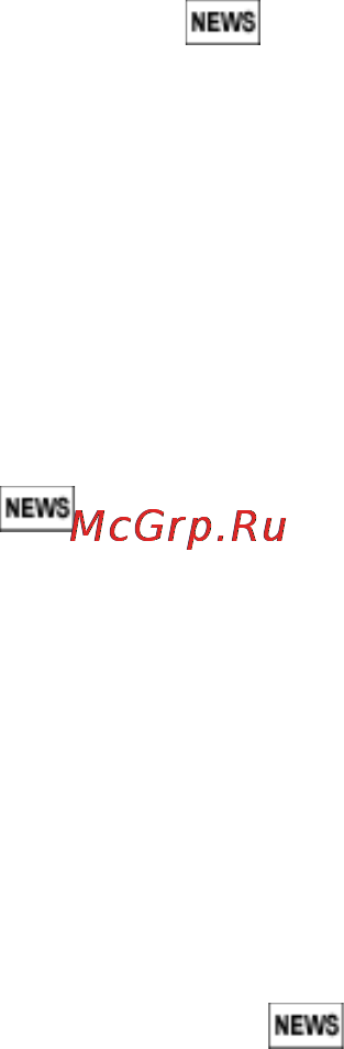 Nissan Juke [136/275] Режим news новости
