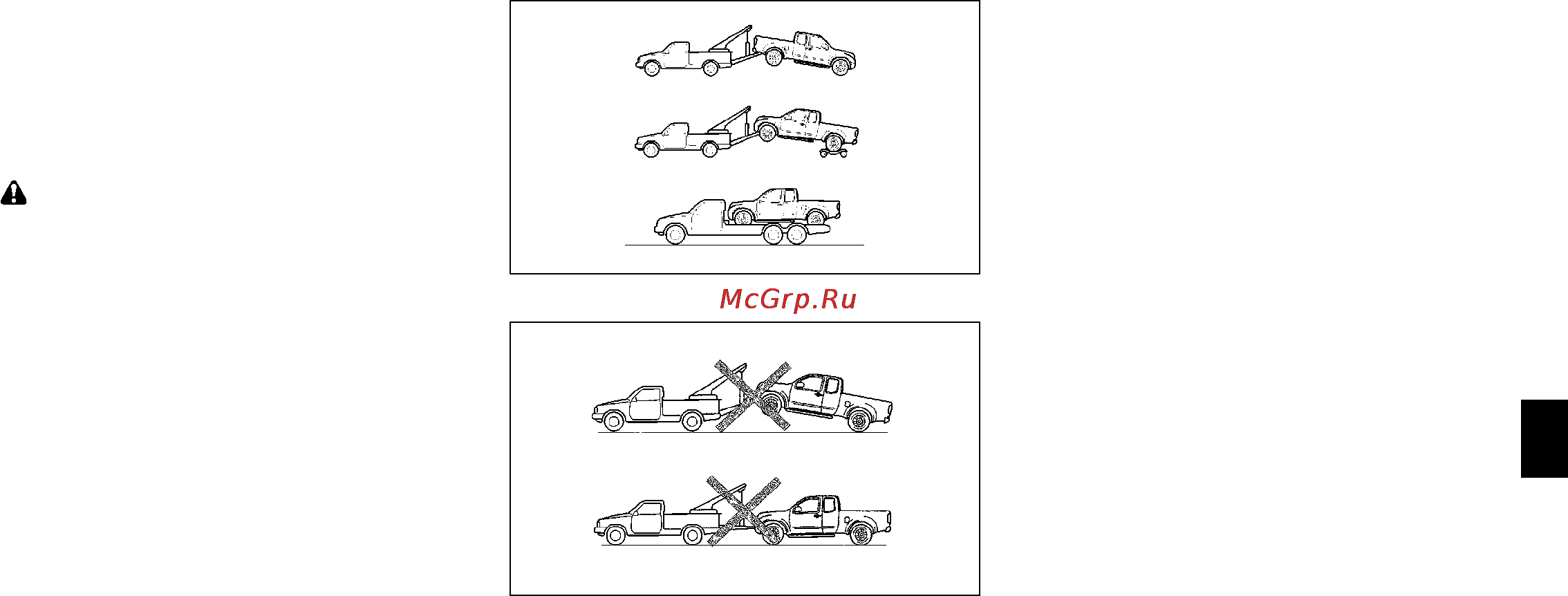 Nissan Navara [231/289] Буксировка неисправного автомобиля