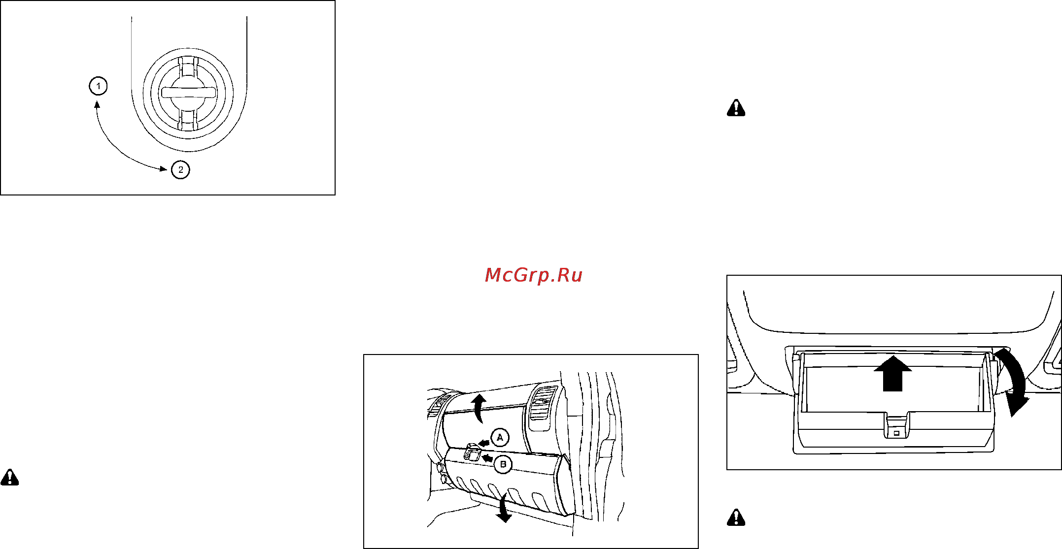 Nissan Navara [62/289] Держатель для солнцезащитных очков для некоторых вариантов исполнения автомобиля