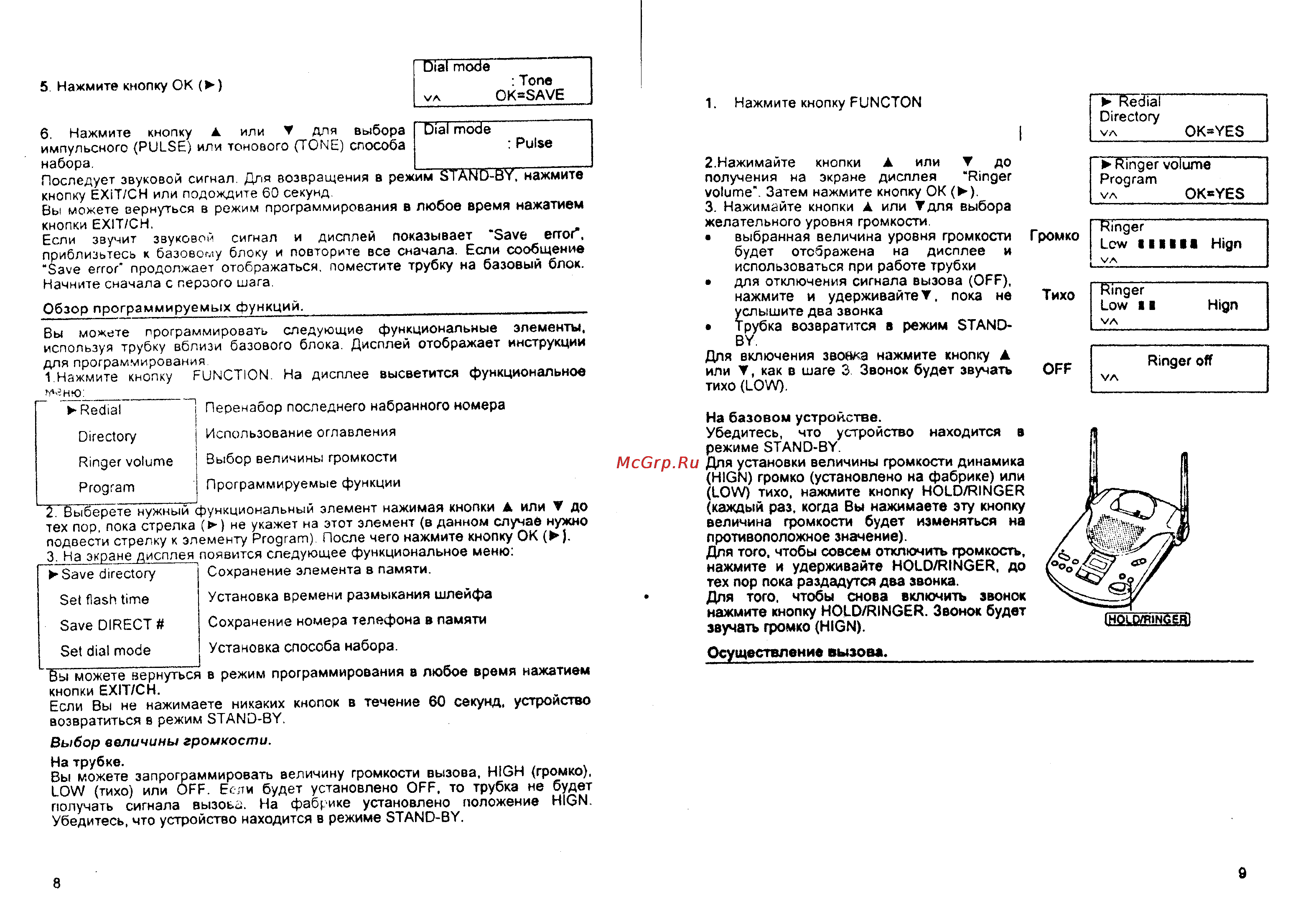 Panasonic KX-TG2565BXB Инструкция по эксплуатации онлайн [5/13] 53279