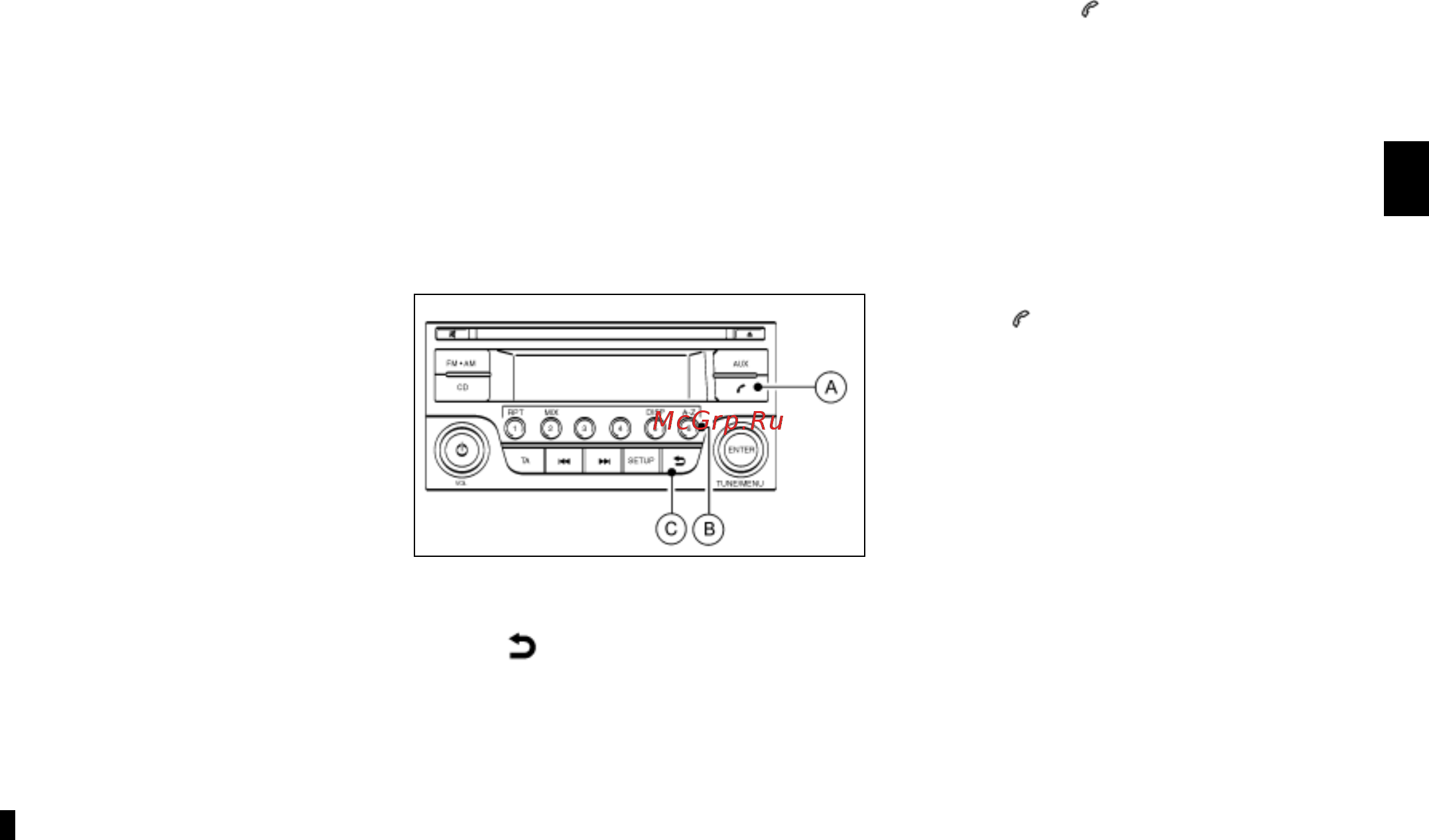 Nissan Note [118/229] Настройки bluetooth