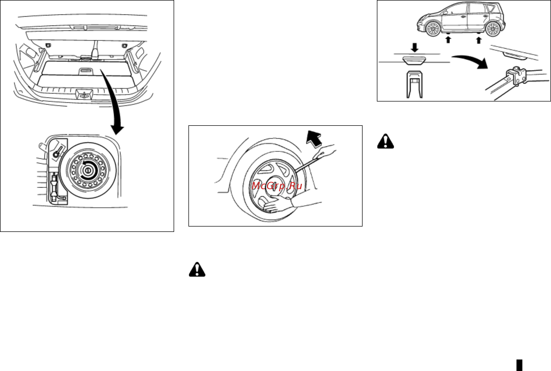 Nissan Note [159/229] Демонтаж декоративного колпака для некоторых вариантов исполнения автомобиля