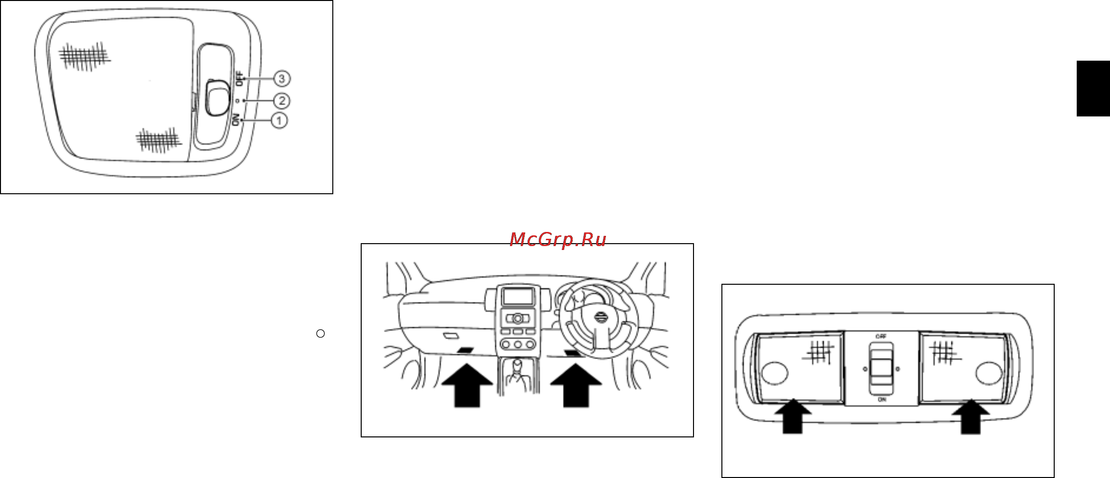 Nissan Pathfinder [75/300] Плафоны освещения пространства для ног для некоторых вариантов исполнения автомобиля