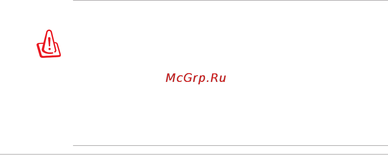 Asus N73S/N73SV i32310M 4G [94/111] Удостоверения и стандарты