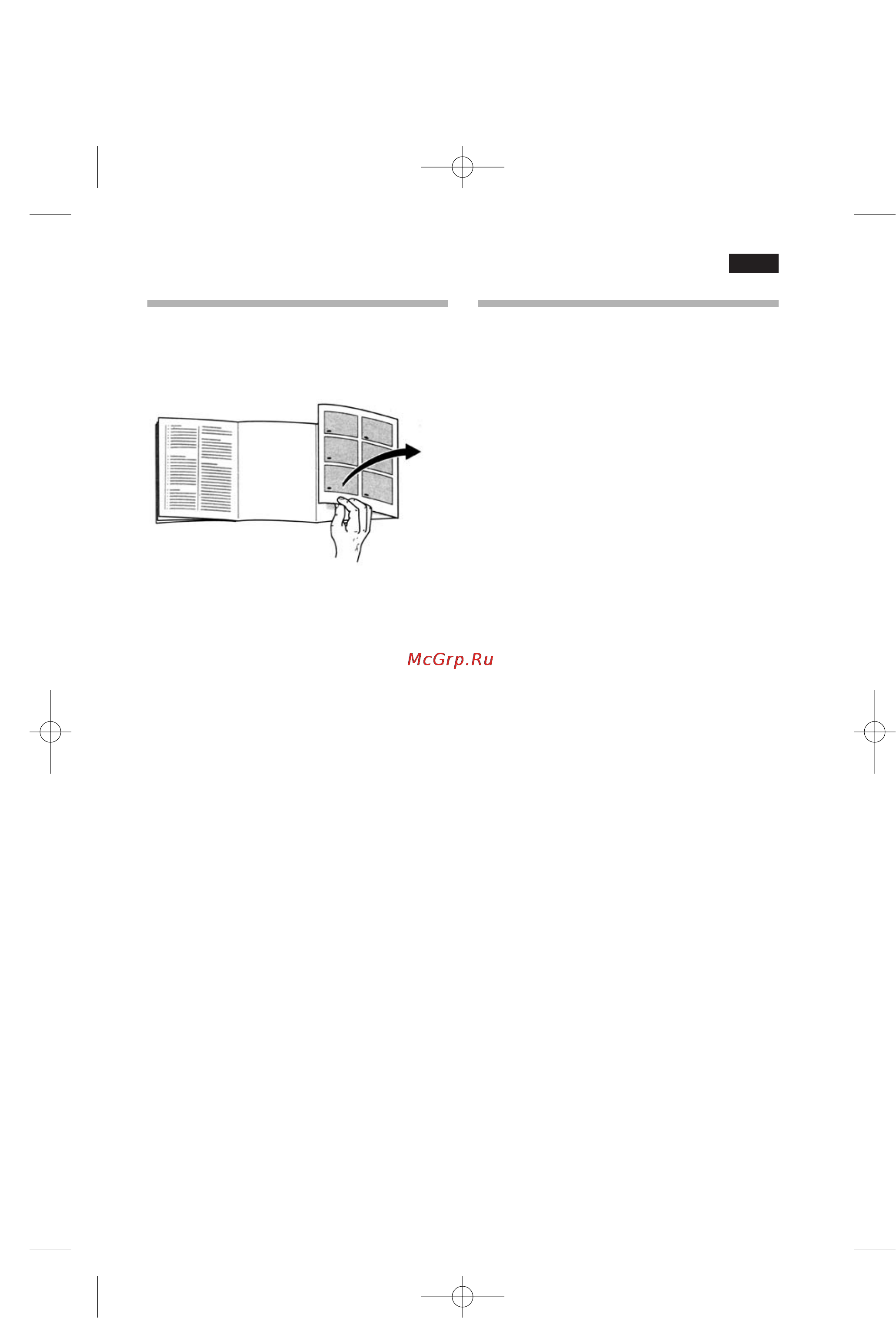Bosch KGP36320 [81/112] Ismerkedés a készülékkel