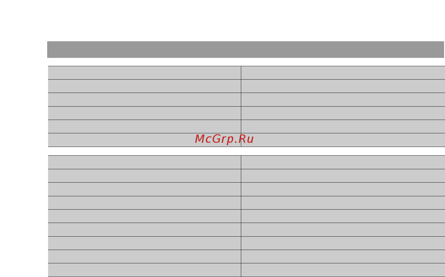 LG MB-4027C Инструкция по эксплуатации онлайн [15/16] 53290