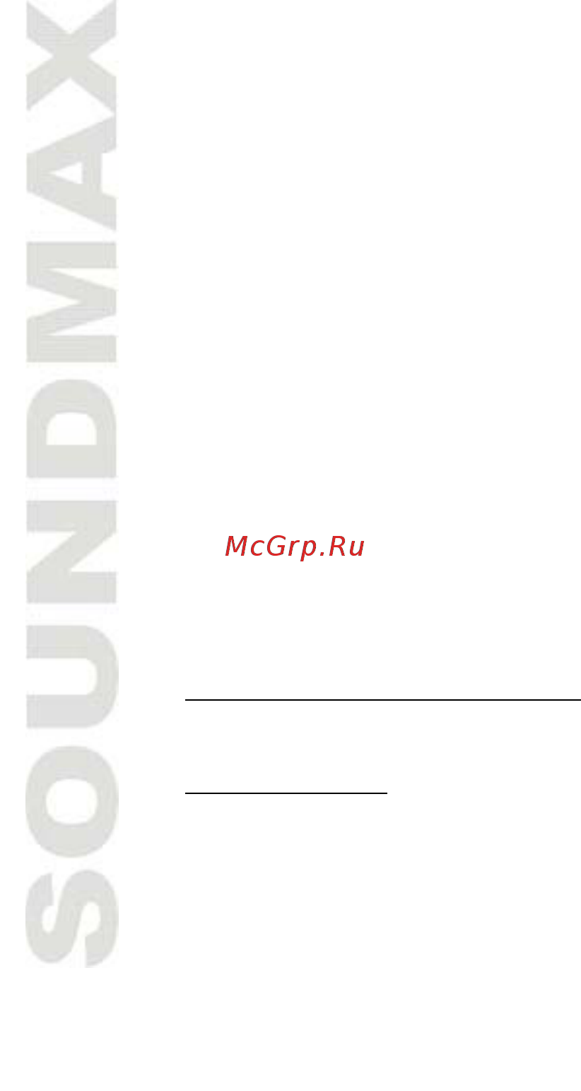 Soundmax SM-CDM1043 Black/Green [16/26] Операции с радио