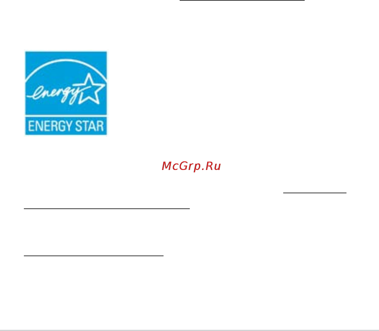 Asus K73TK [112/116] Екомаркировка на европейския съюз