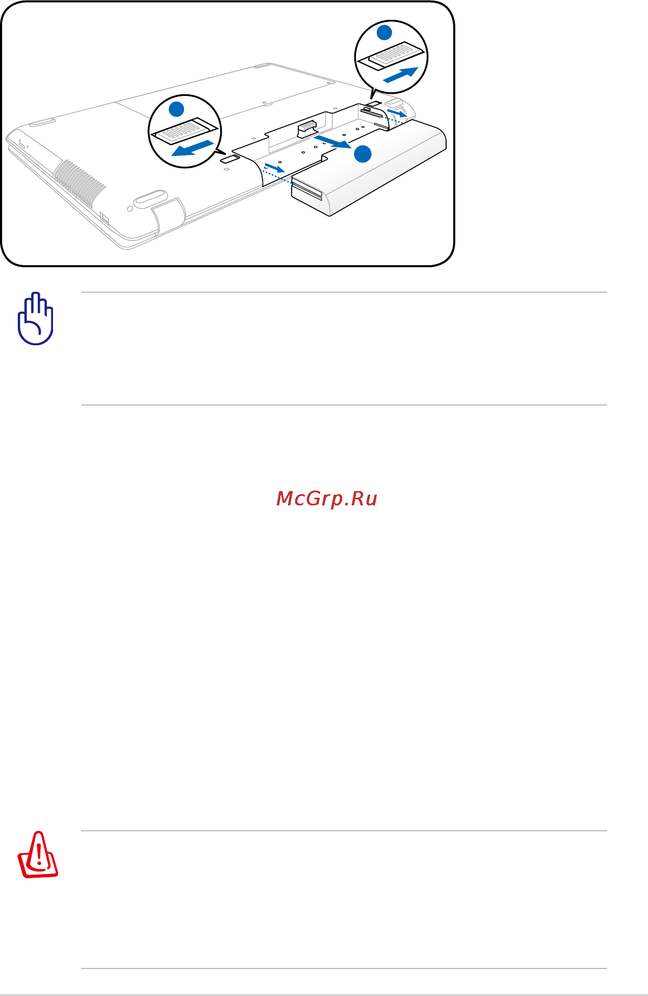 Asus K73TK [31/116] Грижа за батерията