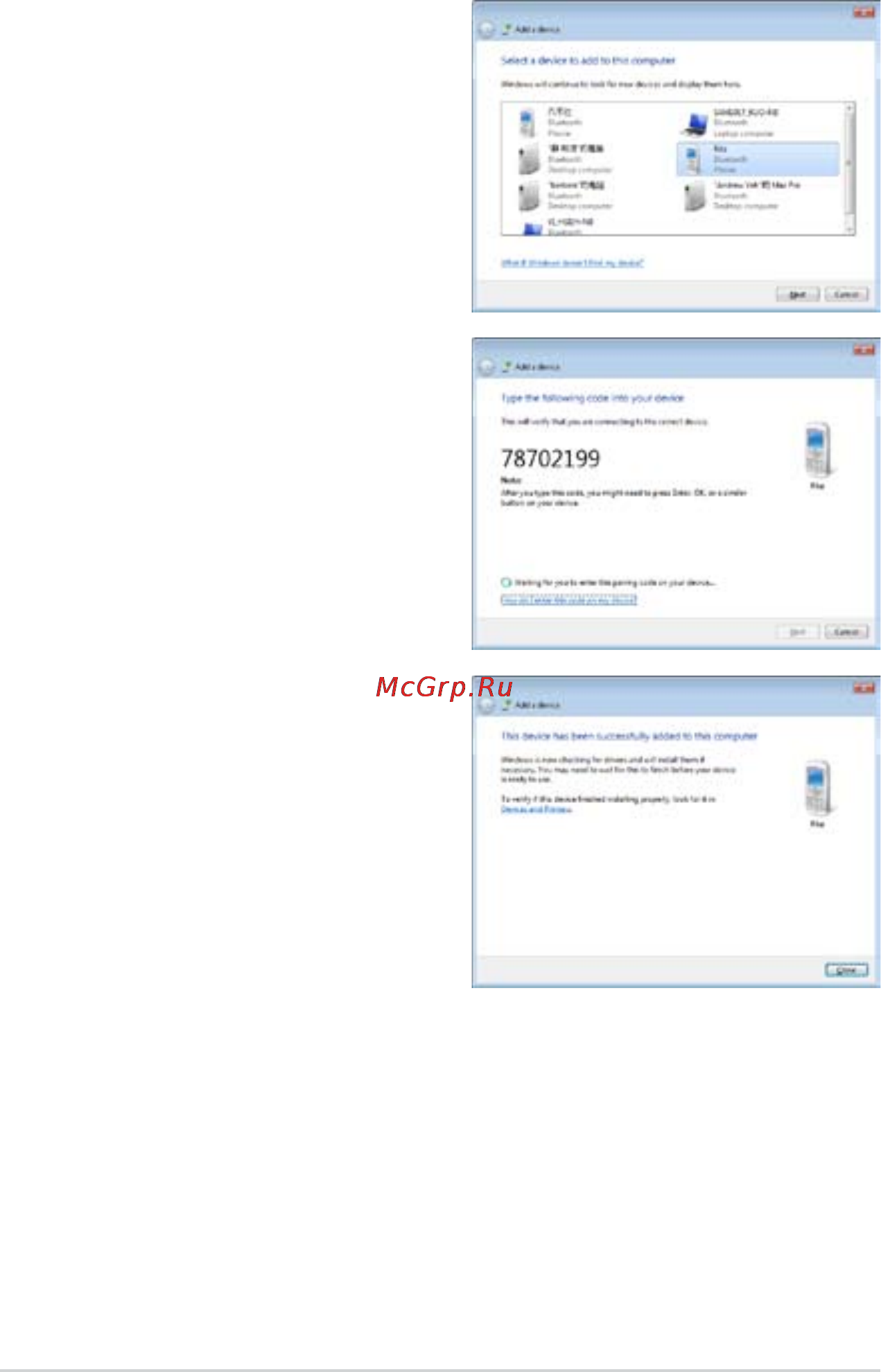 Asus K73TK Инструкция по эксплуатации онлайн [74/116] 69855