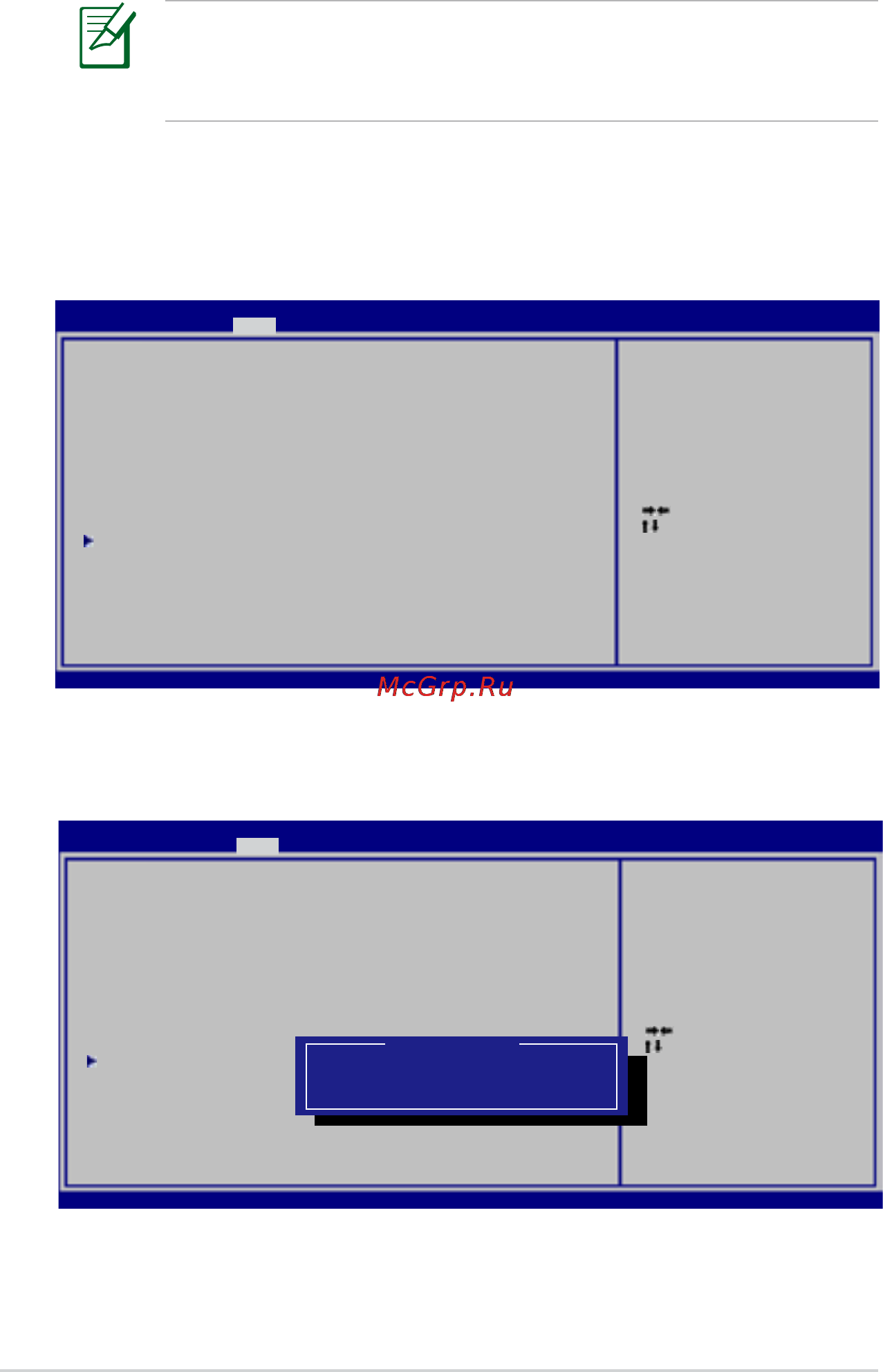 Asus K73TK [78/116] Настройки на системния bios