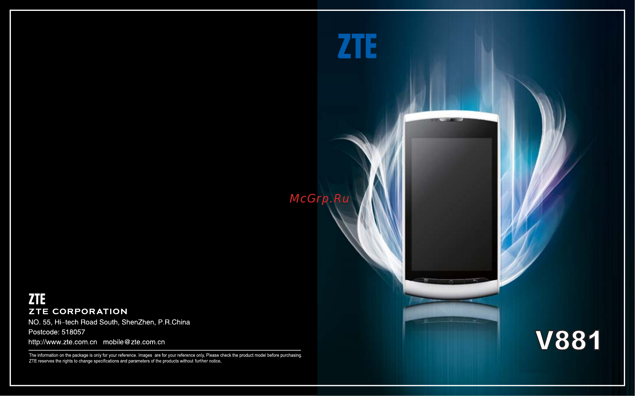Zte V881(Merlion) Инструкция по эксплуатации онлайн