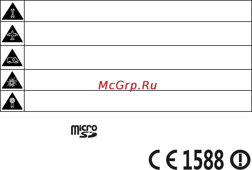 Zte V881(Merlion) Инструкция по эксплуатации онлайн [53/58] 53298