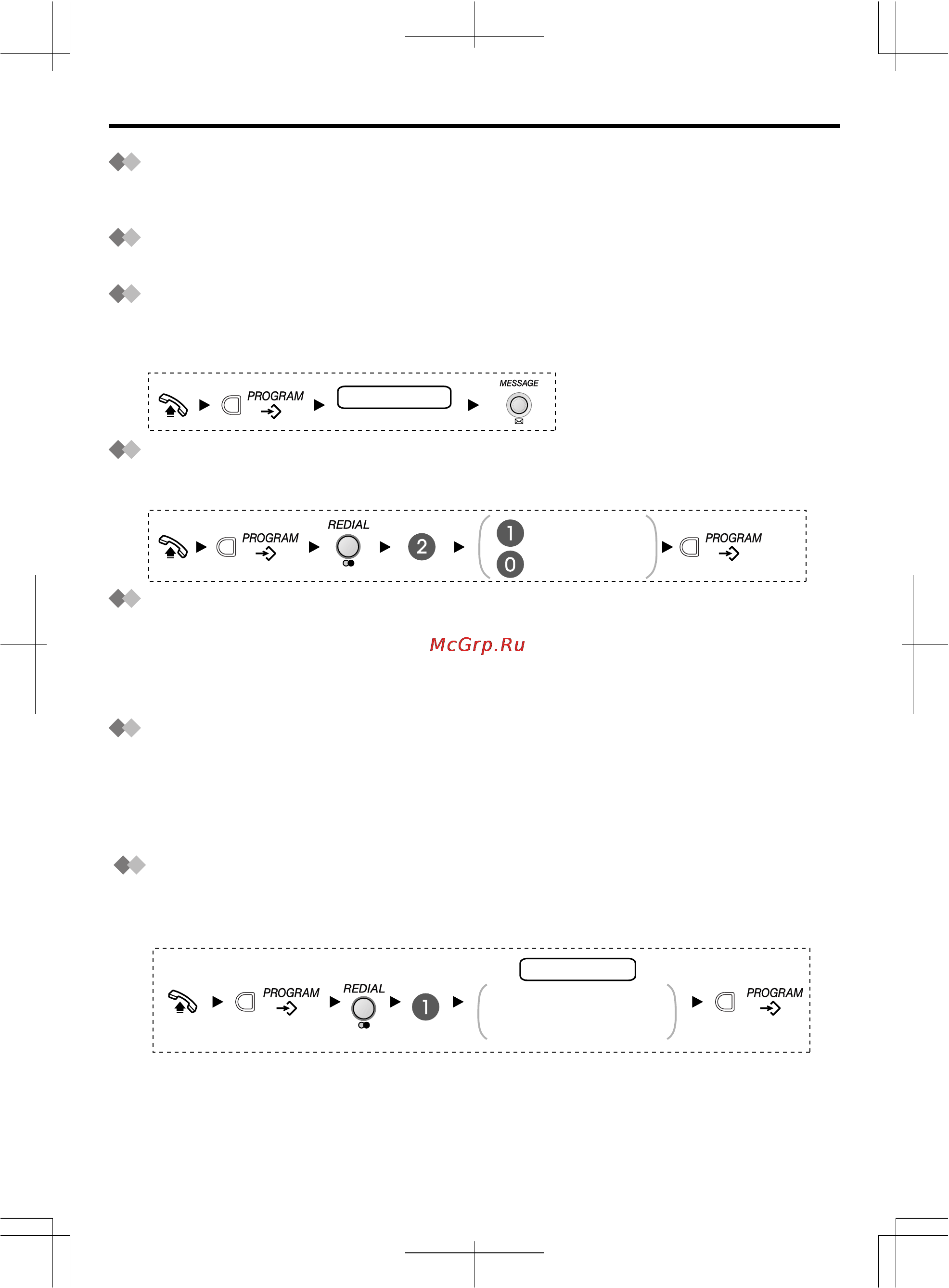 Panasonic KX-T7710 [4/6] Операции в обычном режиме