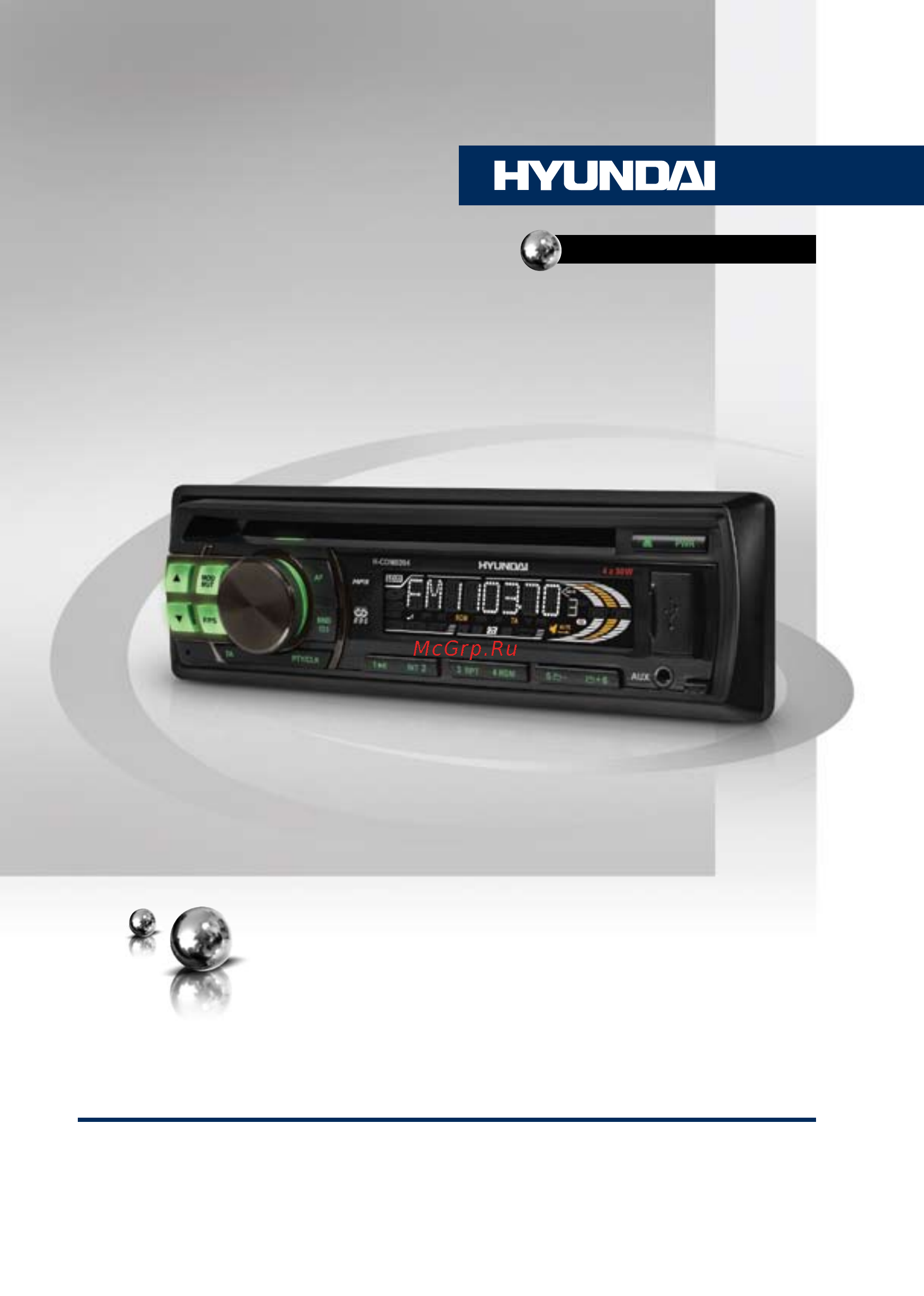 Hyundai H-CDM8094 Black/Green Инструкция по эксплуатации онлайн