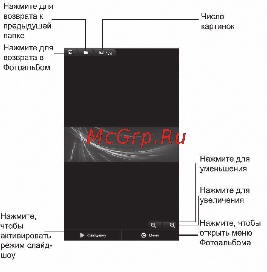 Zte V9(MTS) [102/173] Галерея